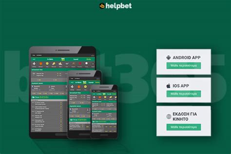 bet365 mobile gr